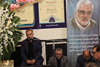 شهید طهرانچی فردی تحولگرا برای سازمانهای کشور بود