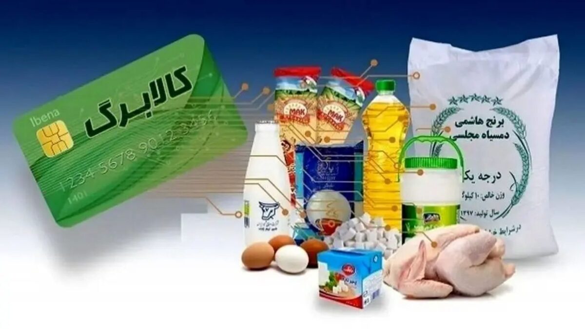 آغاز مرحله سوم طرح کالابرگ الکترونیکی از امروز