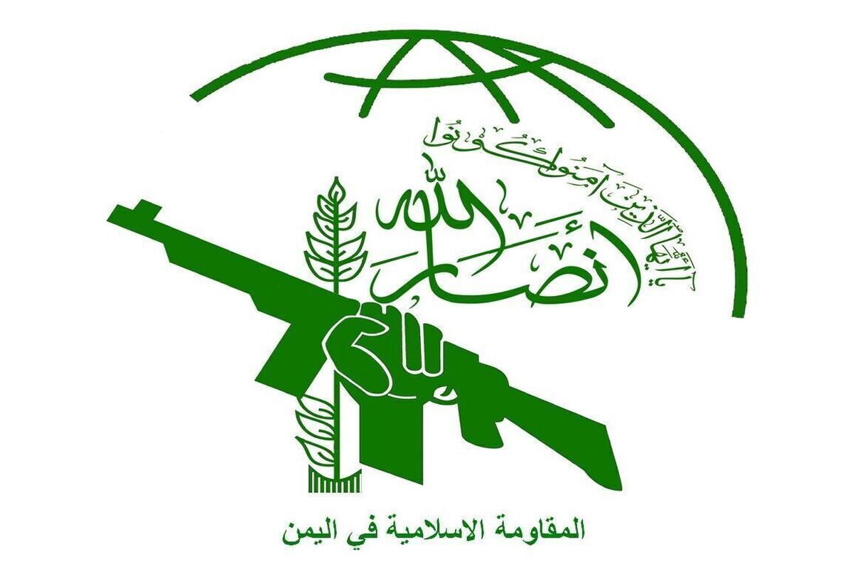 حمله موشکی دوباره یمن به اسرائیل
