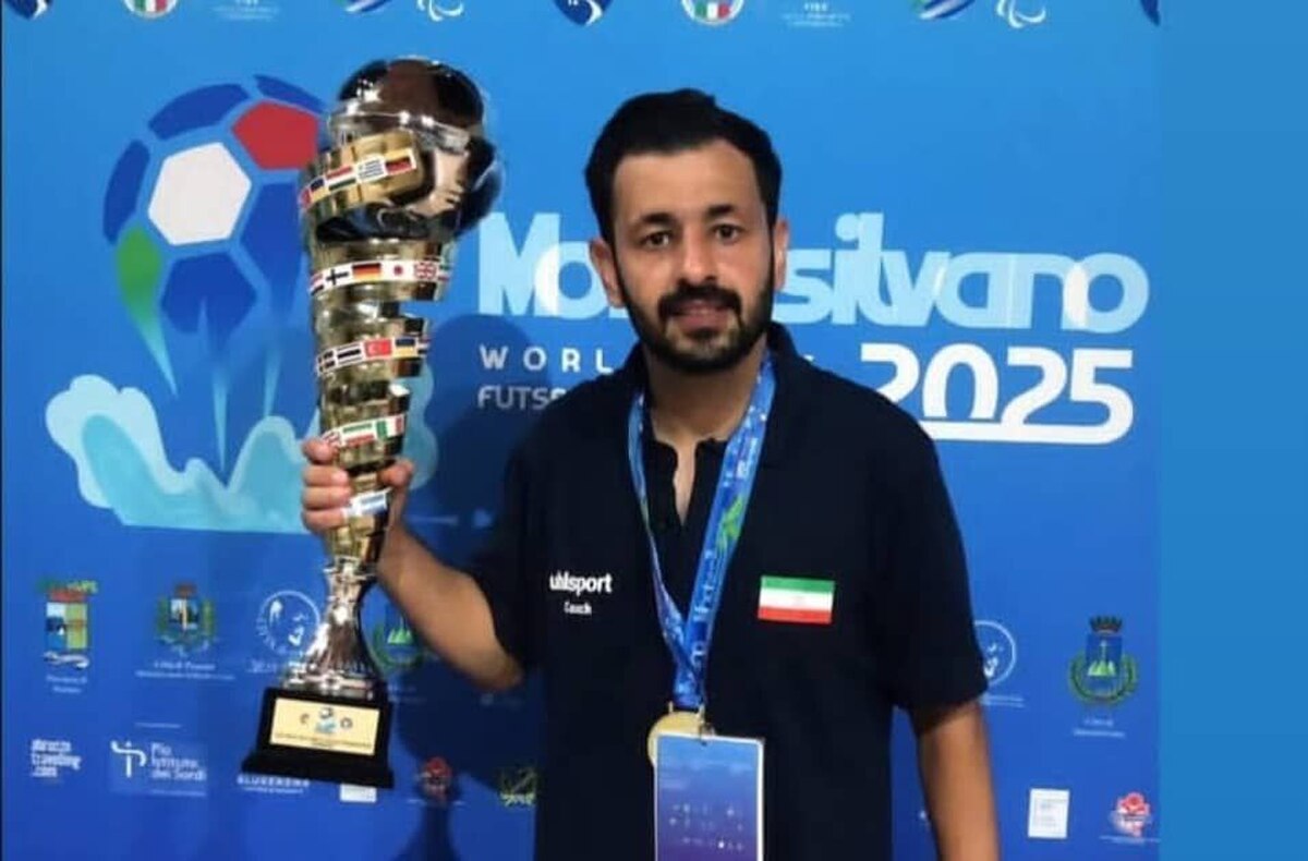 صانعی: داوران نمیخواستند ایران قهرمان شود بازی سختی برابر برزیل در فینال داشتیم