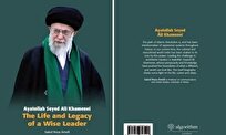 کتاب زندگی و میراث فکری رهبر انقلاب از سوی انتشارات الگوریتم لندن منتشر شد