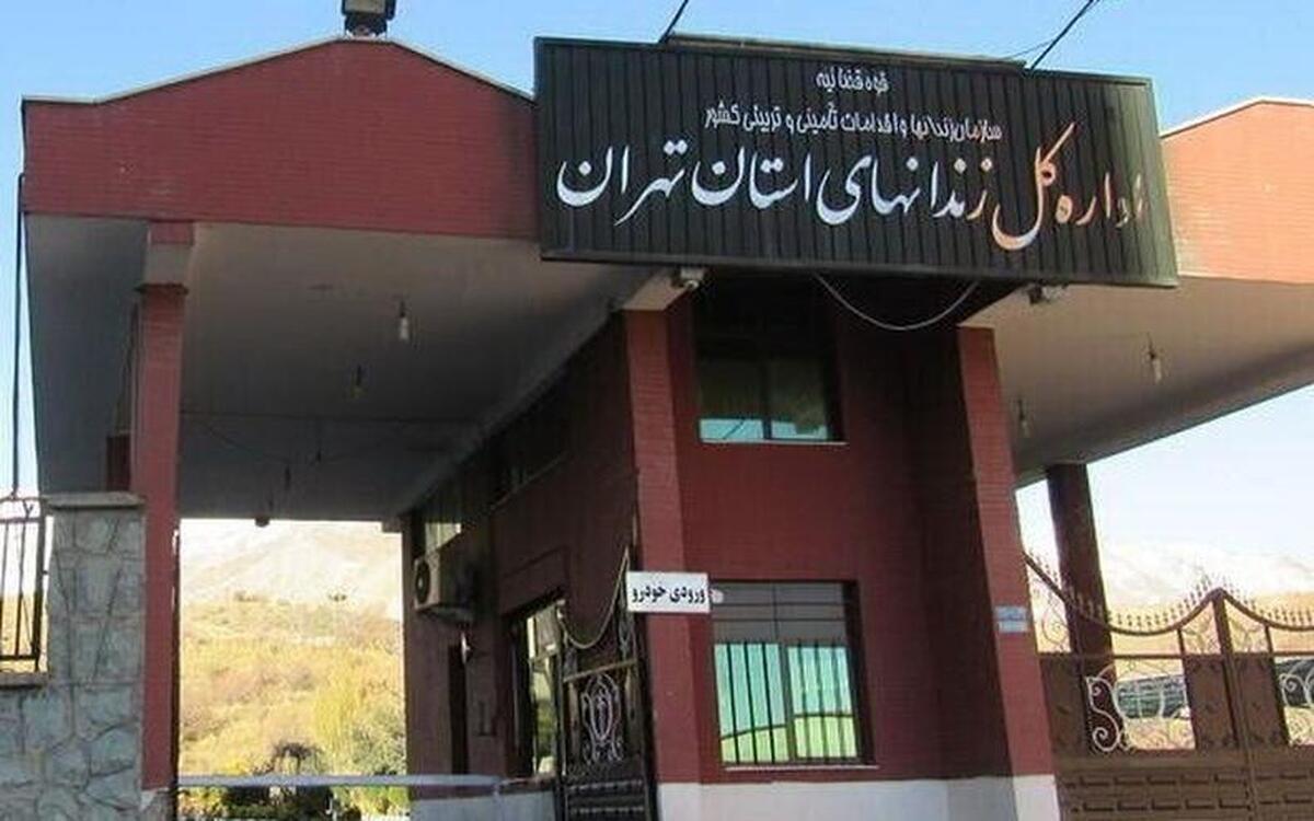 رئیس زندان اوین در زمان حمله رژیم صهیونی داخل زندان بوده است