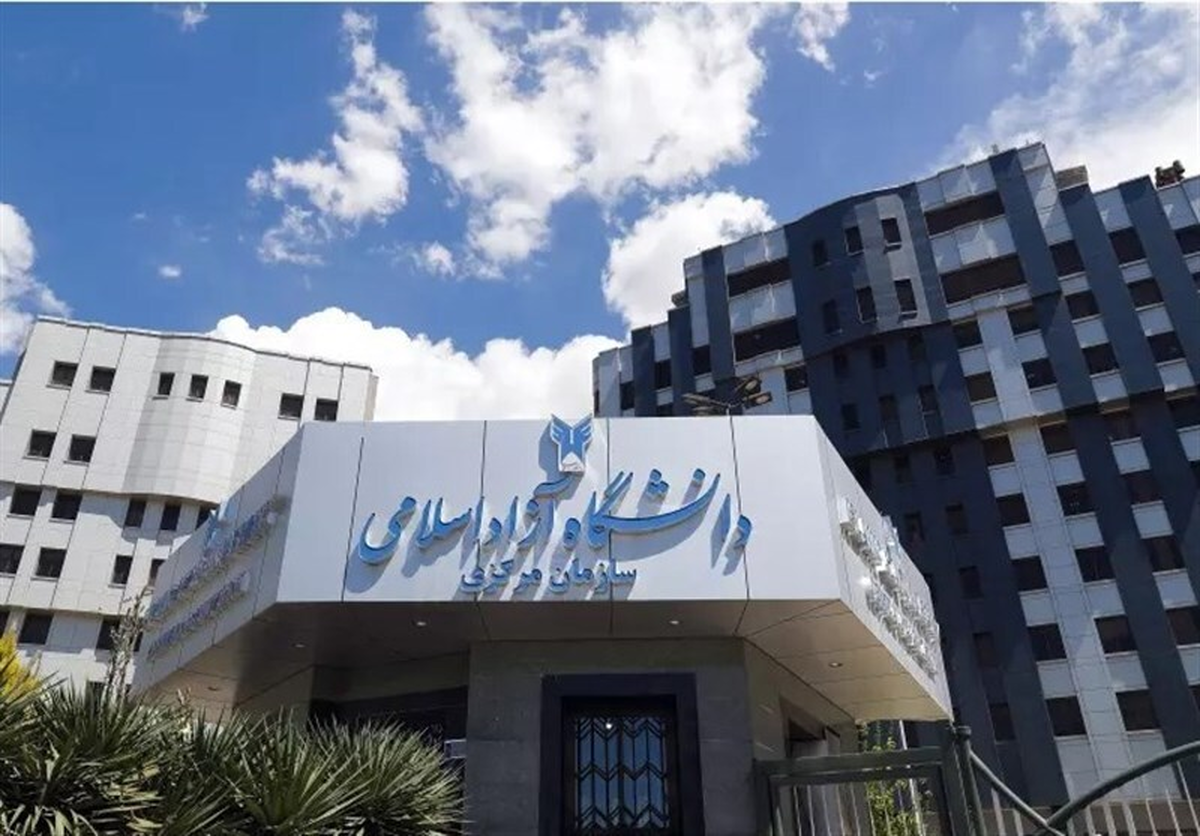 دانشگاه آزاد عامل اصلی و زمینهساز توسعه منطقهای