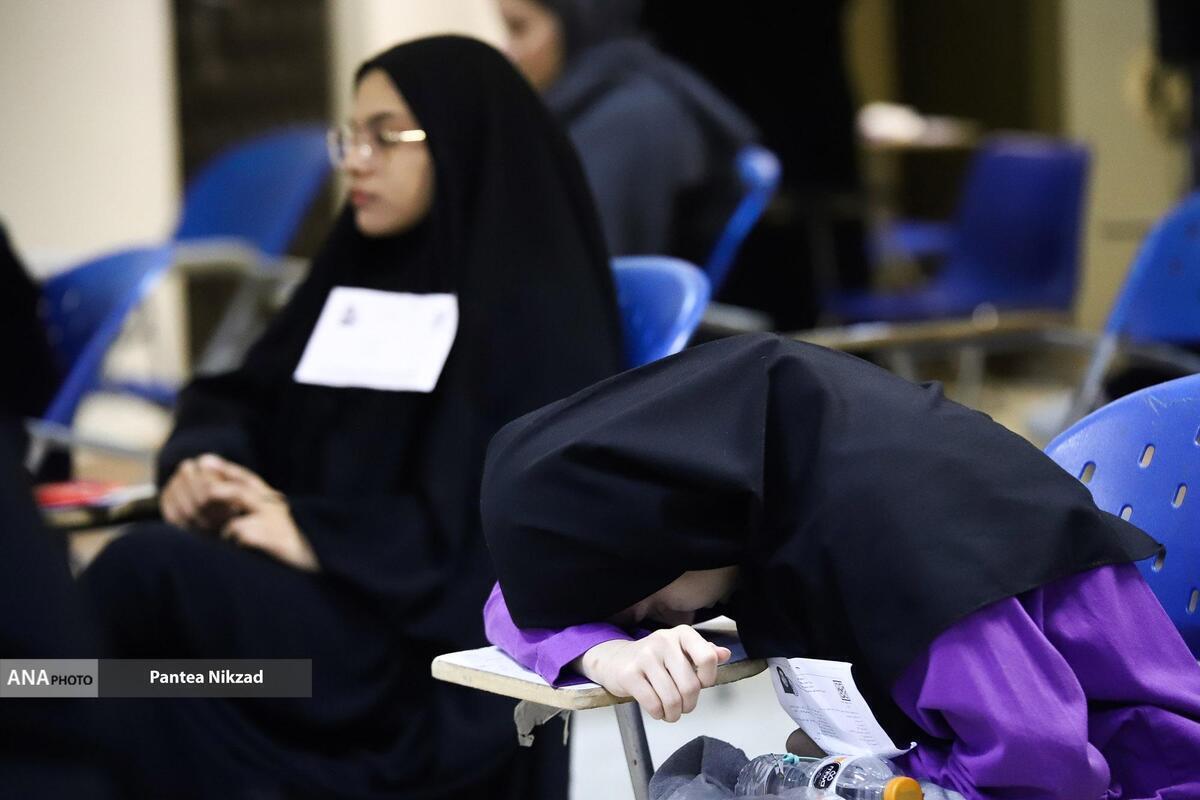 آغاز برگزاری امتحانات دانشگاه علم و صنعت از اول شهریور ۱۴۰۴