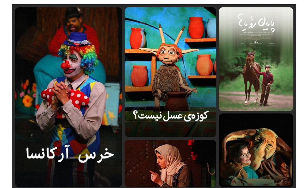 ۱۳ عنوان فیلم و فیلمتئاتر کانون پرورشی به صورت رایگان در فیلم نت اکران شد