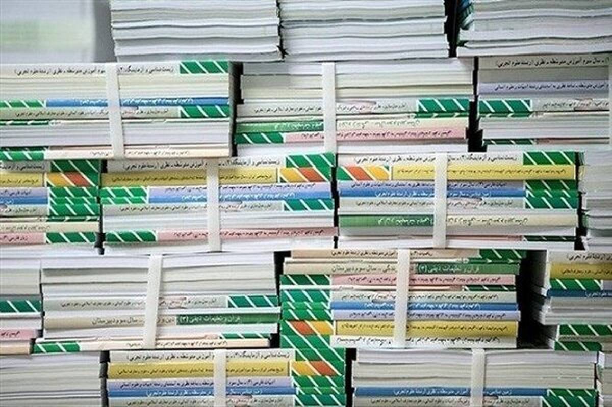 شروع ثبت سفارش کتابهای درسی دانشآموزان پایههای اول، هفتم و دهم