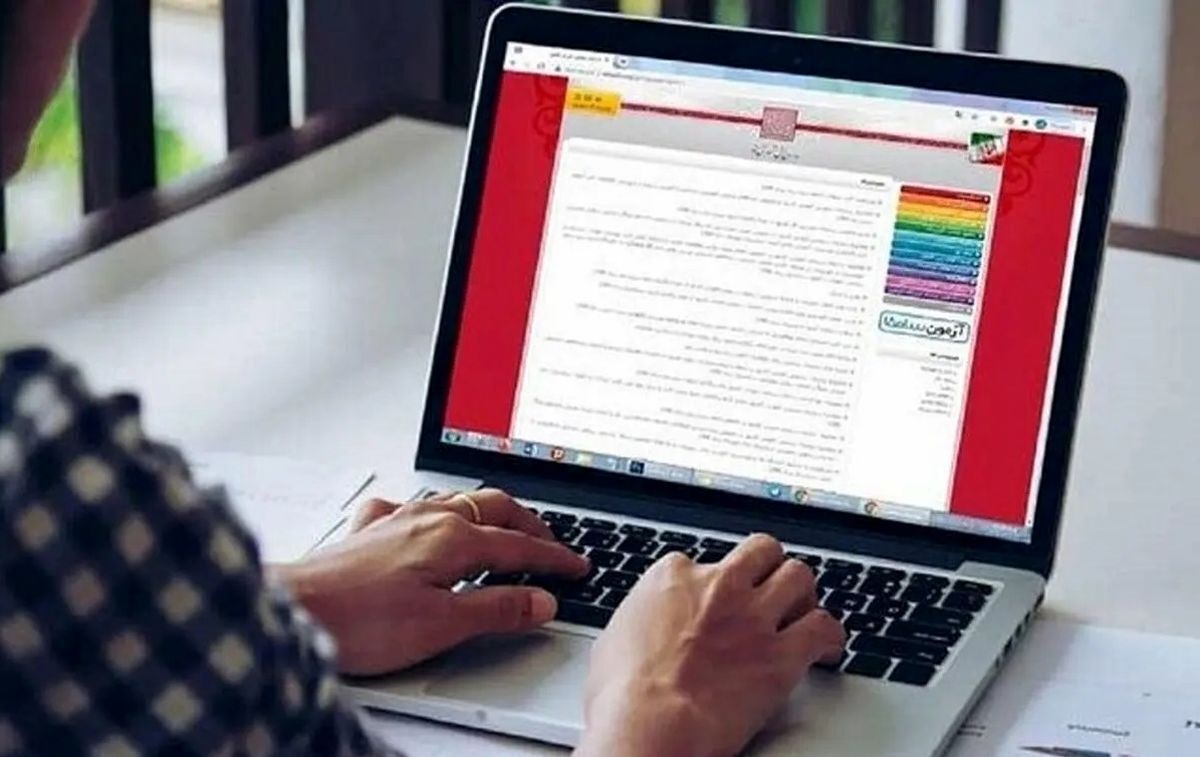 فرصت دوباره ثبتنام در دورههای کاردانی به کارشناسی ناپیوسته ۱۴۰۴؛ از ۴ تا ۷ شهریور