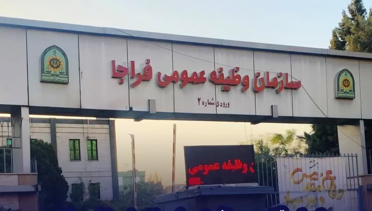 حذف وثیقه خروج از کشور مشمولان برای زیارت عتبات در ماههای محرم و صفر