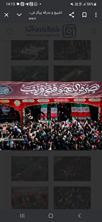 نامه سرپرست دانشگاه میبد به رئیس هاروارد در محکومیت تجاوز رژیم صهیونیستی به ایران