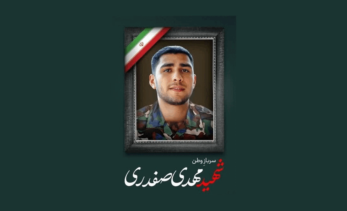 شهادت افتخارآفرین کشتیگیر دزفولی در حملات رژیم جنایتکار صهیونیستی