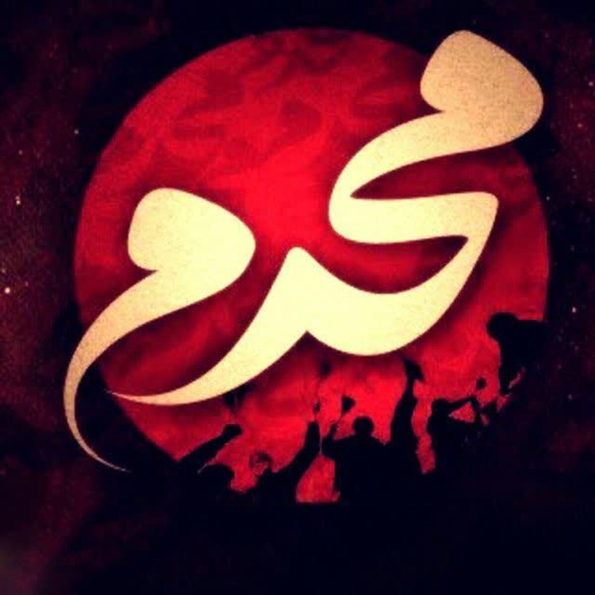 یالثارات الحسین