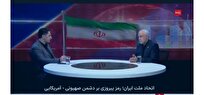 کمیته شهدا و مجروحان سه‌شنبه به ریاست رئیس جمهور تشکیل جلسه خواهد داد