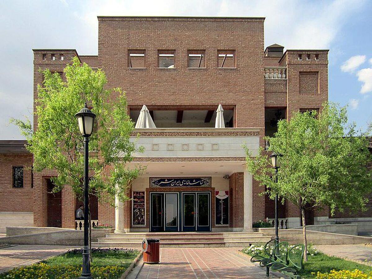 نمایشهای تماشاخانه ایرانشهر از ۱۸ تیر به صحنه میروند