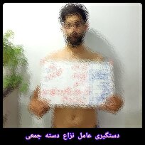 دستگیری متهم شرارت در محدوده خیابان نبرد
