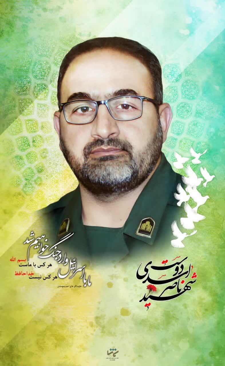 شهدای دانشگاه آزاد اسلامی در جنگ 12 روزه + عکس شهدای دانشگاه آزاد اسلامی در جنگ 12 روزه + عکس