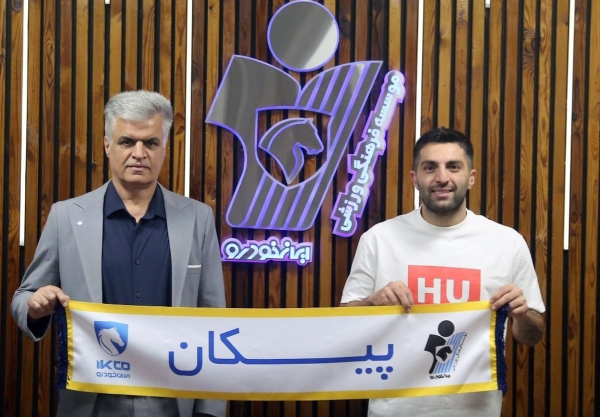 نریمان جهان با پیکان تمدید کرد