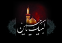 این تشنهلب فتاده به دریا حسین توست