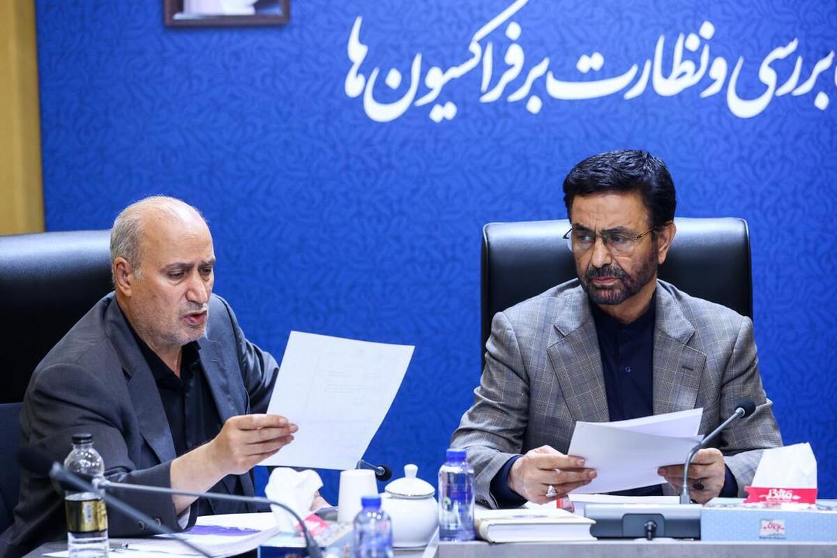 گام بلند مجلس برای حل اختلاف فدراسیون فوتبال و سازمان بازرسی