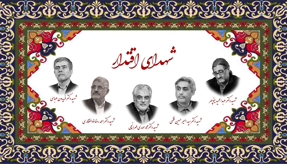 دانشمندان قربانی سیاست؛ هشدار یک استاد ایرانی نسبت به سکوت نهادهای علمی جهان