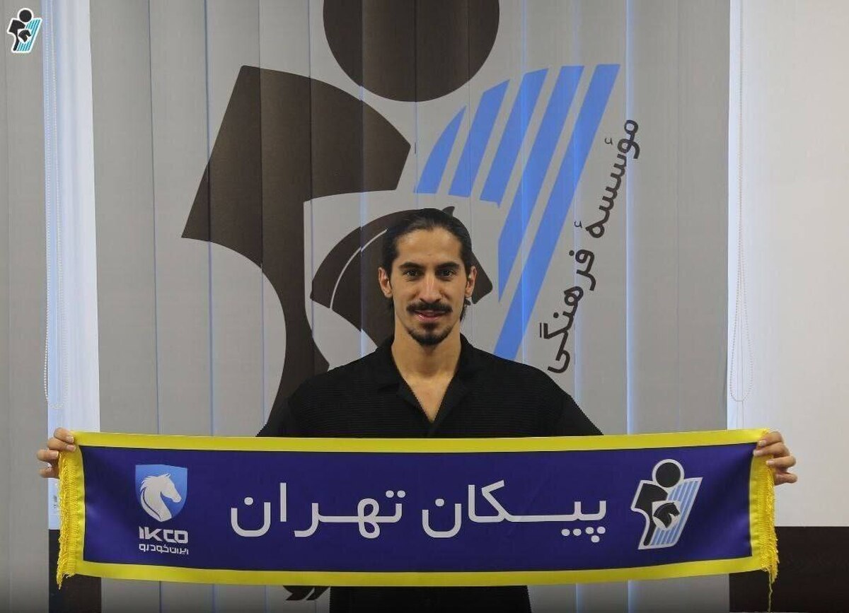 خرید جدید پیکان سر از هوادار درآورد!+عکس