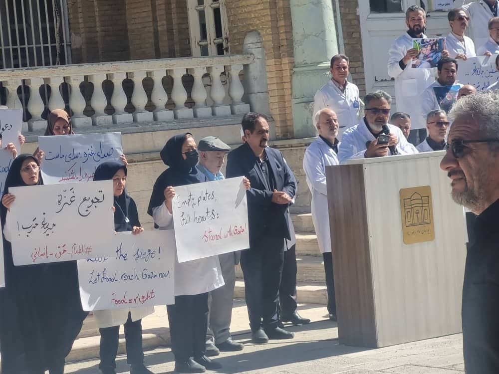 تجمع اعتراضی کادر درمان مشهد در محکومیت جنایات رژیم صهیونیستی در غزه