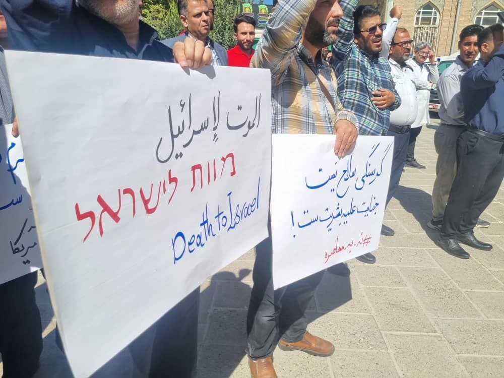 تجمع اعتراضی کادر درمان مشهد در محکومیت جنایات رژیم صهیونیستی در غزه