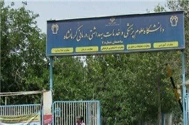 گزارش آنا از رویدادهای استانی کشور