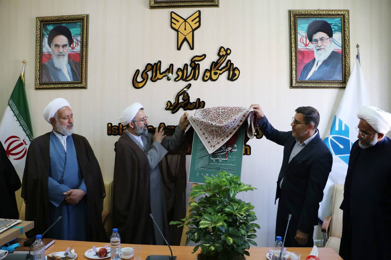 نهاد رهبری محور تحول فرهنگی و بصیرتافزایی در دانشگاههاست نهاد رهبری محور تحول فرهنگی و بصیرتافزایی در دانشگاههاست