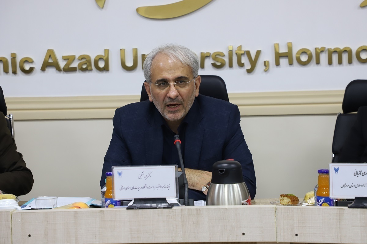 استمرار برنامههای شهید طهرانچی در دستور کار دانشگاه آزاد استمرار برنامههای شهید طهرانچی در دستور کار دانشگاه آزاد