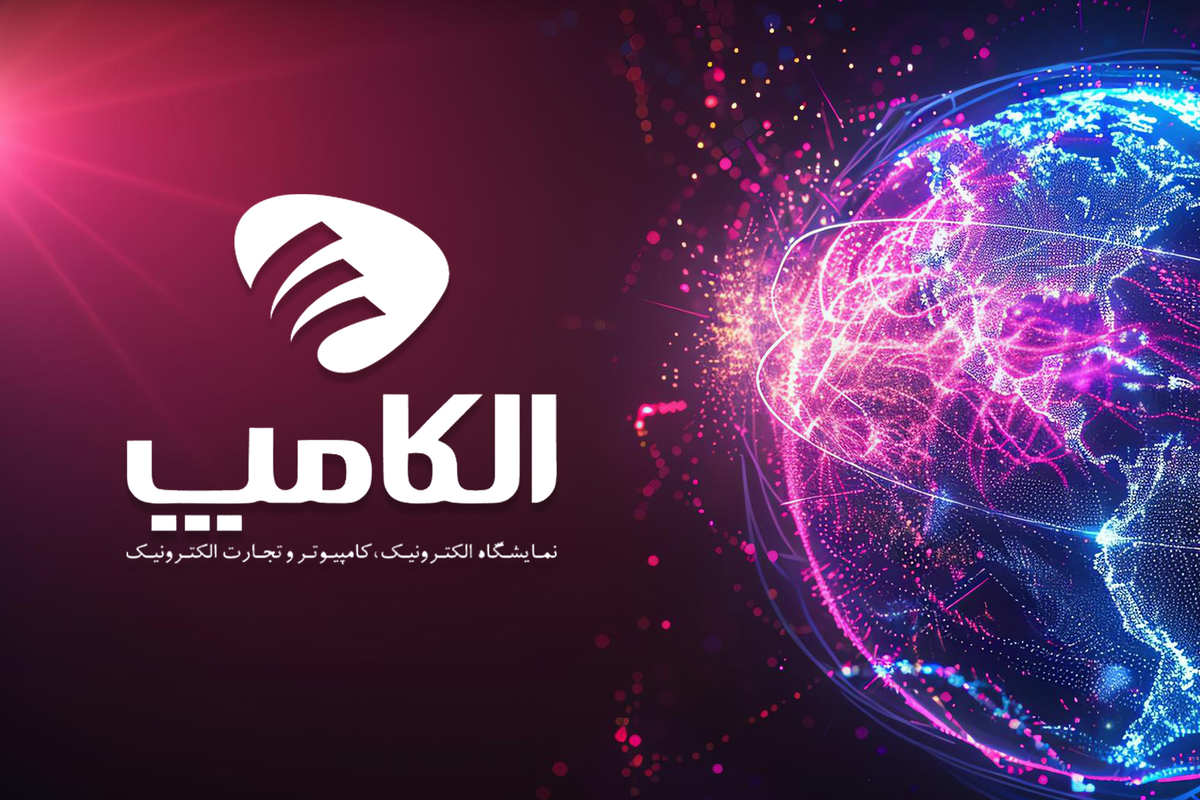 برگزاری الکامپ از سوم تا ششم مهر ۱۴۰۴