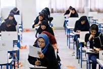 دومین روز آزمون‌های استخدامی معلمان؛ اعلام نتایج اولیه تا شهریور