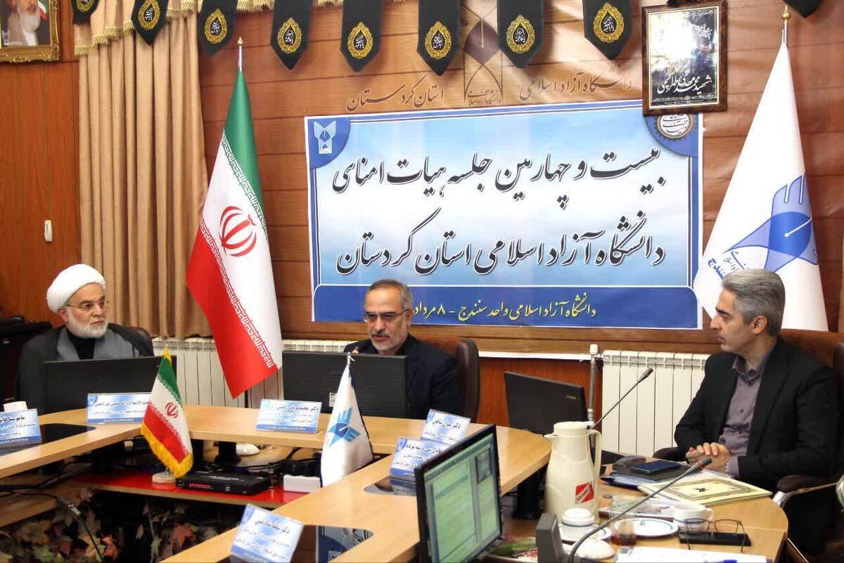 ضربان توسعه کردستان در رگ‌های دانشگاه آزاد؛ از سرزمین ظرفیت‌های مغفول تا توسعه کشاورزی
