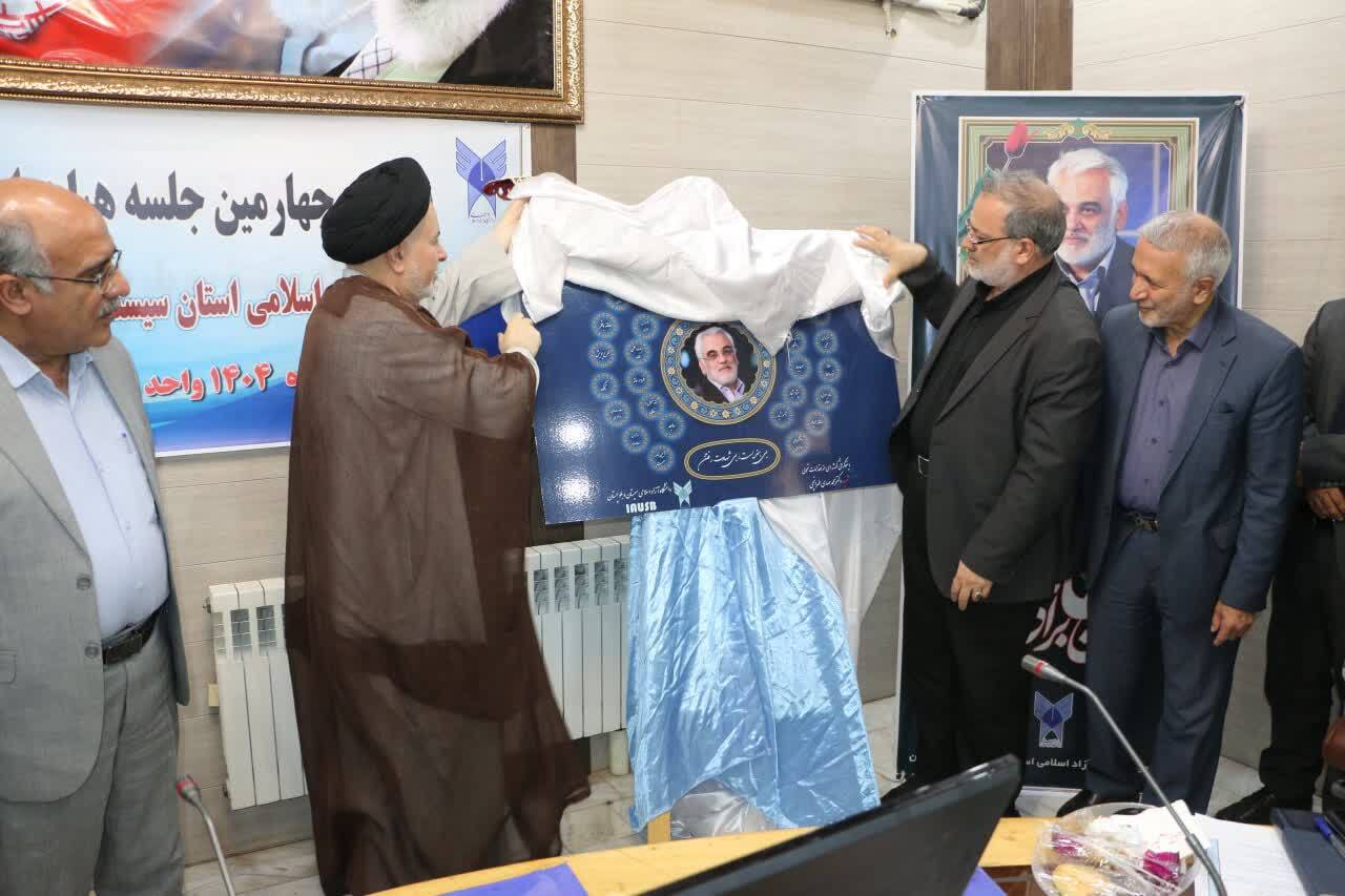 چابکی اجرایی و مسئولیتپذیری اجتماعی؛ میراث شهید طهرانچی برای دانشگاه آزاد چابکی اجرایی و مسئولیتپذیری اجتماعی؛ میراث شهید طهرانچی برای دانشگاه آزاد