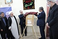 جشنواره شعر بوتراب؛ ترویج فرهنگ امامت با الهام از نهجالبلاغه