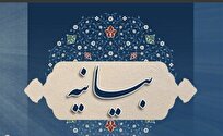 اعلام حمایت بیش از ۲۰۰۰ استاد حوزه علمیه قم از رهبر انقلاب، مرجعیت و مردم غزه/ خون و مال ترامپ قاتل و جنایتکار حلال است