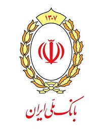 ۱۴ مرداد آخرین فرصت برای وکالتی کردن حساب از طریق سامانه فیروزه بانک ملی ایران