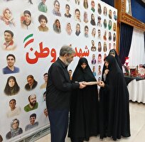 تقدیر-معاون-رئیس‌جمهور-از-خانواده-شهید-ندا-رفیعی‌پارسا