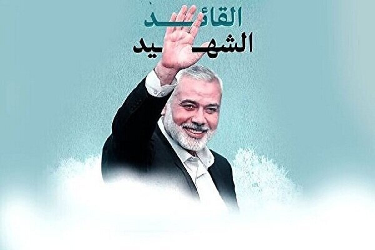 اسماعیل هنیه؛ از مبارزه تا شهادت