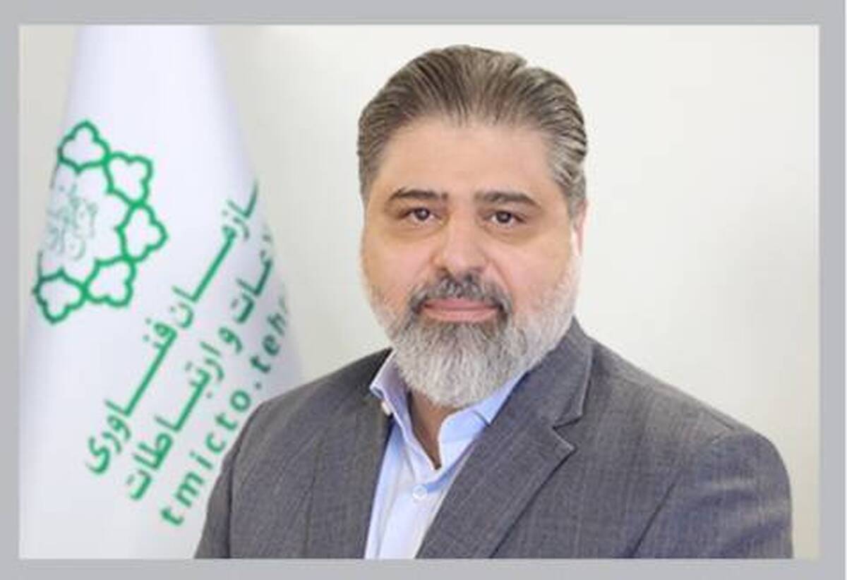 مدیریت زیرساخت و خدمات شهروندی سازمان فاوای شهرداری تهران به اعرابی سپرده شد