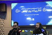 نهمین-همایش-تئاتر-اربعین-با-۱۰-تعزیه-و-۳-نمایش-خیابانیزارعی-ما-متولی-تئاتر-کشور-نیستیم