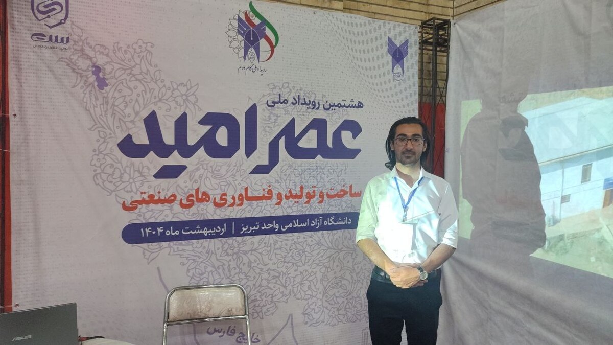 از صدور کارت ویزیت هوشمند تا خرید امن در سکوی دانشجویی