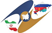 توافق تجارت آزاد با اوراسیا/ افزایش ۶۰۰ میلیون دلاری صادرات ایران