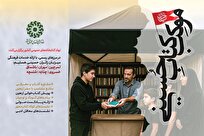 موکب-کتاب-حسینی-میزبان-زائران-اربعین-در-۶-پایانه-مرزی-کشور