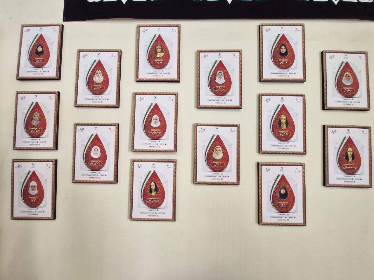 یاد و خاطره دانش&zwnj;آموزان شهید در جنگ تحمیلی ۱۲ روزه گرامی داشته شد+ تصاویر و فیلم