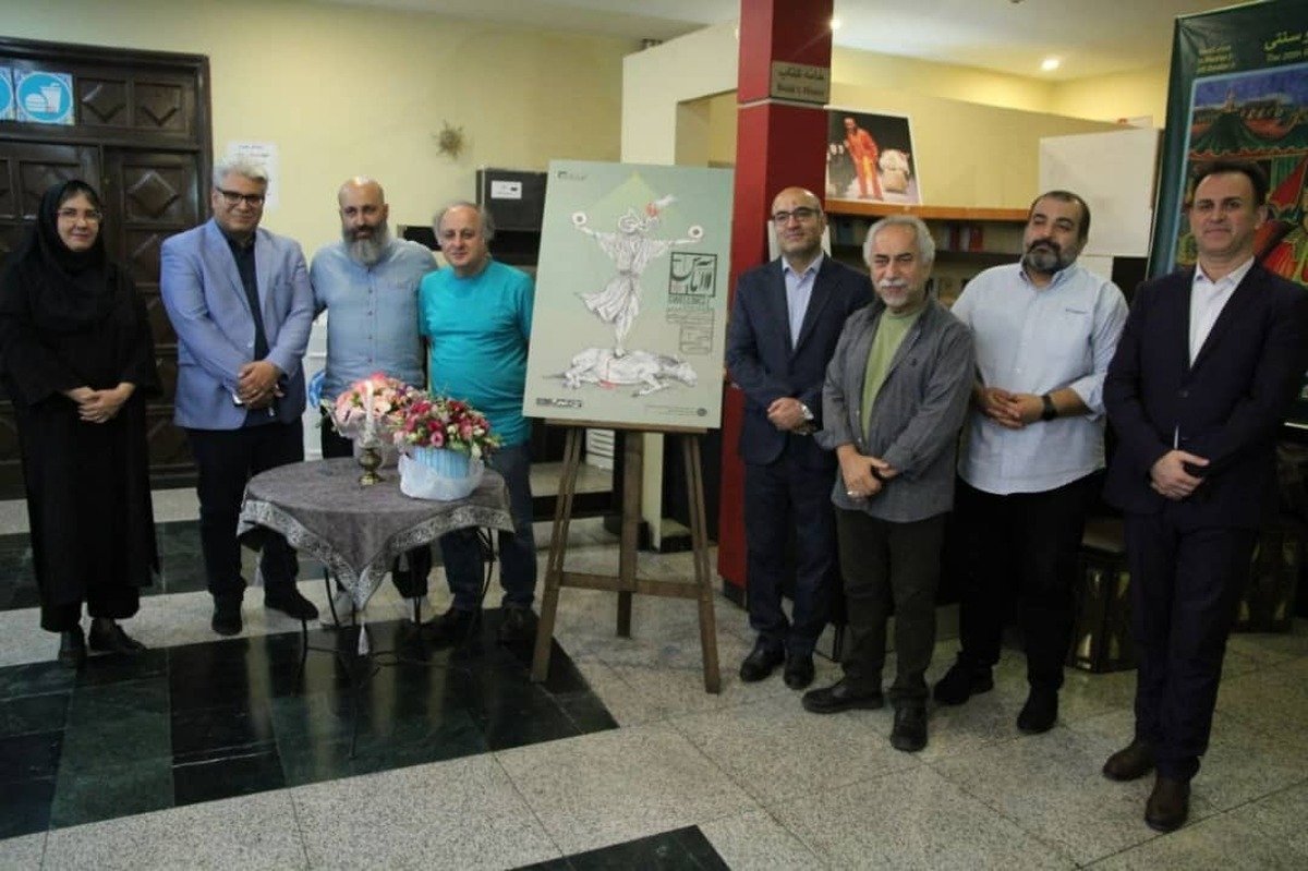 شمع نمایش «آماس» در سنگلج روشن شد