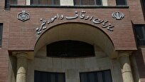 بیانیه-سازمان-اوقاف-در-لبیک-عملی-به-پیام-رهبر-معظم-انقلاب-اسلامی