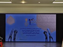 آغاز-فراخوان-سومین-دوره-جایزه-بین‌المللی-معلم-با-مشارکت-بیش-از-۲۰-هزار-داوطلب-از-۲۳-کشور
