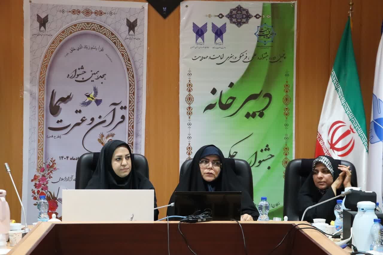 رشته «برهان» به «طرح قدس» اضافه شد؛ یکهزار و ۴۷۰ دانشآموز سما در مرحله کشوری رشته «برهان» به «طرح قدس» اضافه شد؛ یکهزار و ۴۷۰ دانشآموز سما در مرحله کشوری