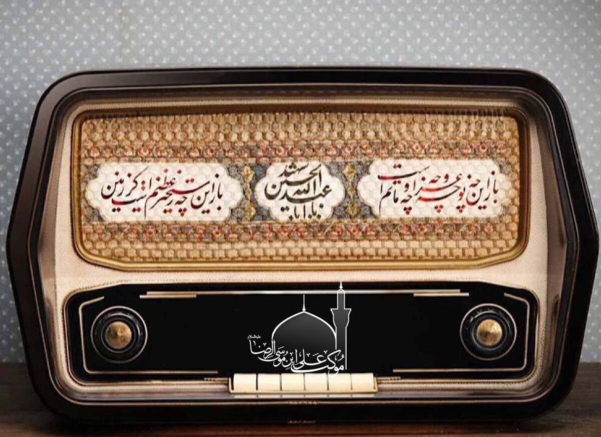 آغاز به‌کار رادیو موکب در عمود ۷۰۷ با اجرای حاج مهدی قربانعلی