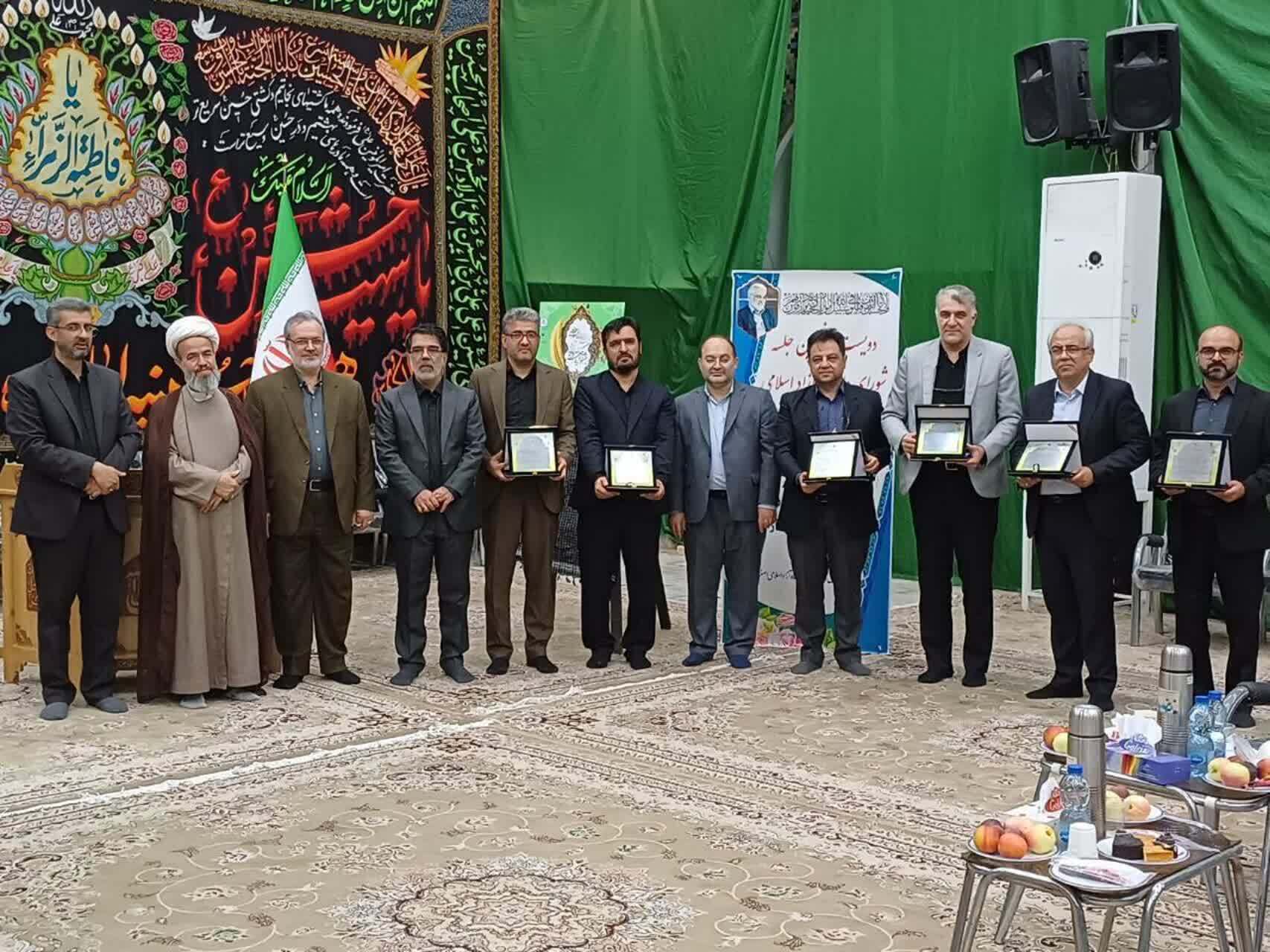 تجلیل از رؤسای برتر دانشگاه آزاد اسلامی؛ واحد خمینیشهر در میان واحدهای تلاشگر تجلیل از رؤسای برتر دانشگاه آزاد اسلامی؛ واحد خمینیشهر در میان واحدهای تلاشگر